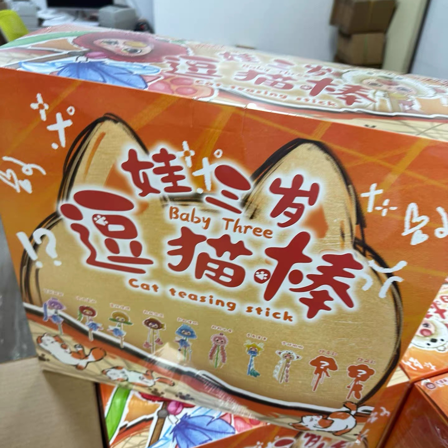 New Genuine Baby Three Cat Tea - đánh giá và giá Baby Products Best