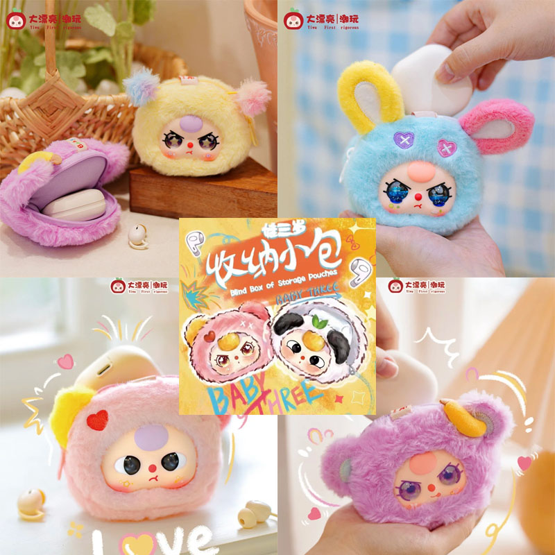 【Spot】 Baby Three Blind Box Of - đánh giá và giá Baby Products Storage Box