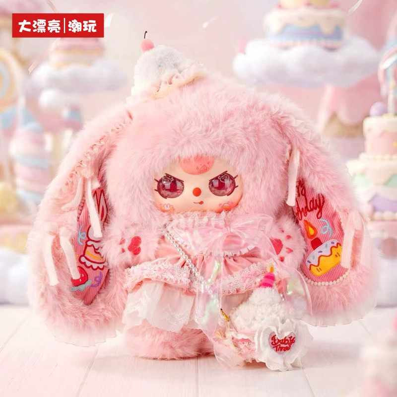New Product In Stock Baby Thre - đánh giá và giá Baby Products Best